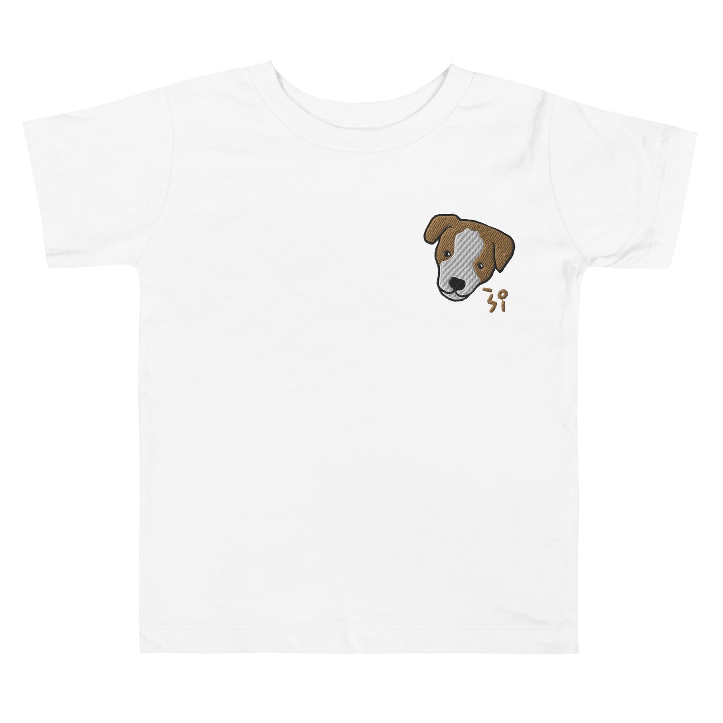 Jack Russell Terrier Toddler Short Sleeve Tee