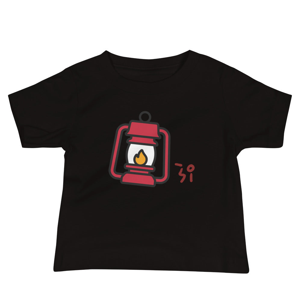 Camp lantern Baby Jersey Short Sleeve Tee