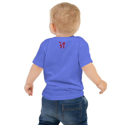 Camp lantern Baby Jersey Short Sleeve Tee