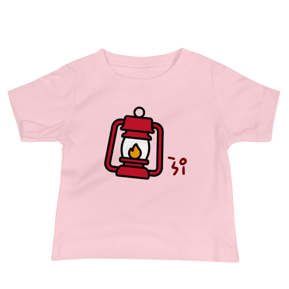 Camp lantern Baby Jersey Short Sleeve Tee