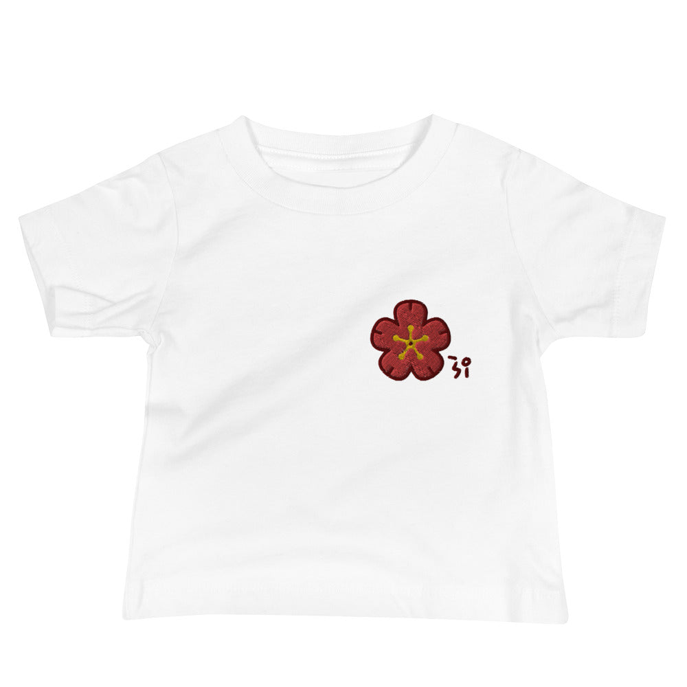 Chinese quince Baby Jersey Short Sleeve Tee