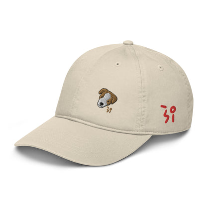 Jack Russell Terrier Organic dad hat