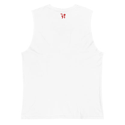 Columbine Muscle Shirt