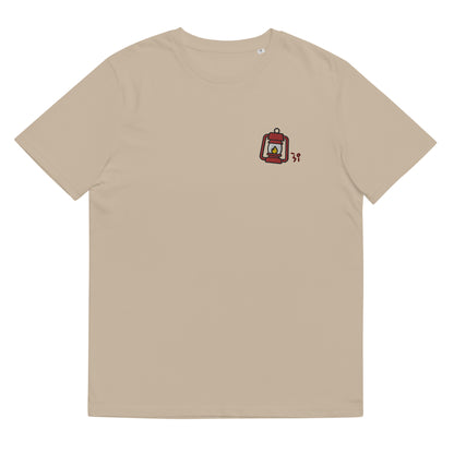 Camp lantern Unisex organic cotton t-shirt