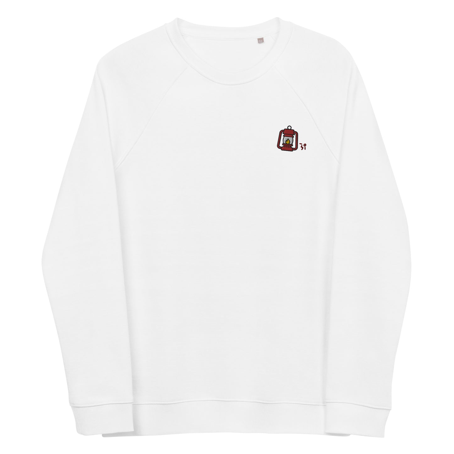 Camp lantern Unisex organic raglan sweatshirt