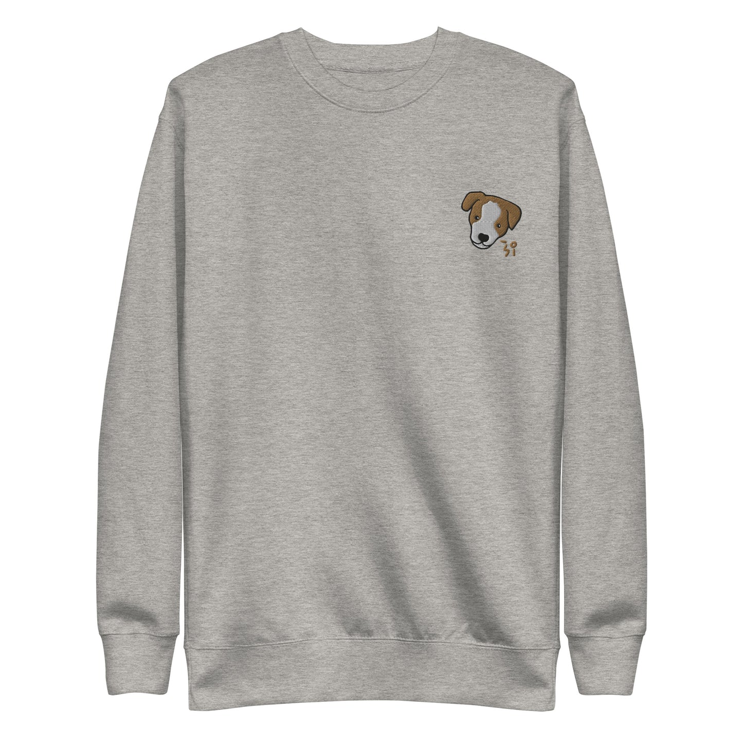 Jack Russell Terrier Unisex Premium Sweatshirt