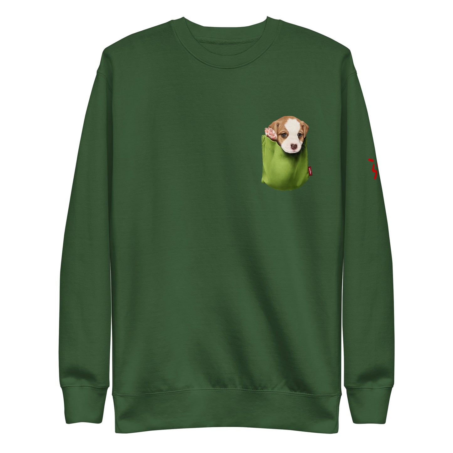 Jack Russell Terrier Unisex Premium Sweatshirt