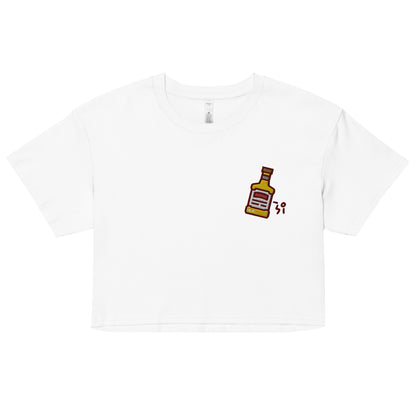 Whiskey Women’s crop top