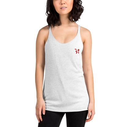 Chinese quince Women's Racerback Tank