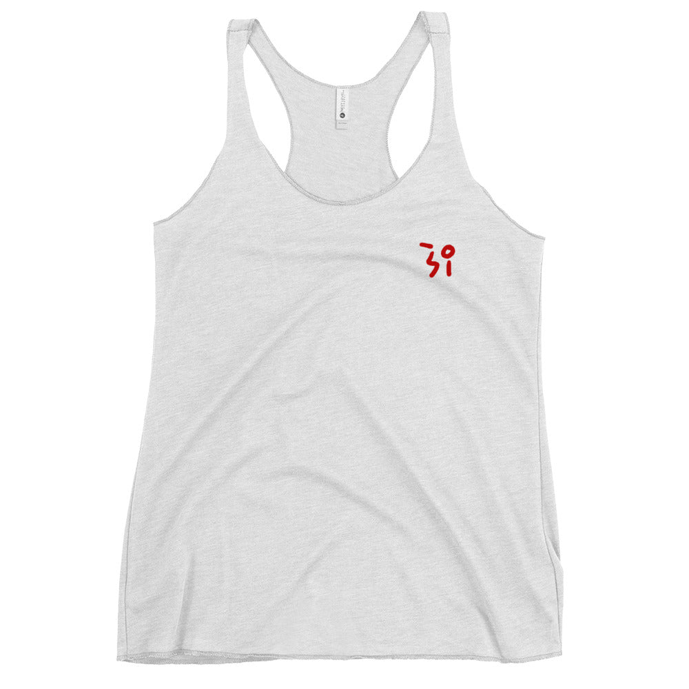 Chinese quince Women's Racerback Tank