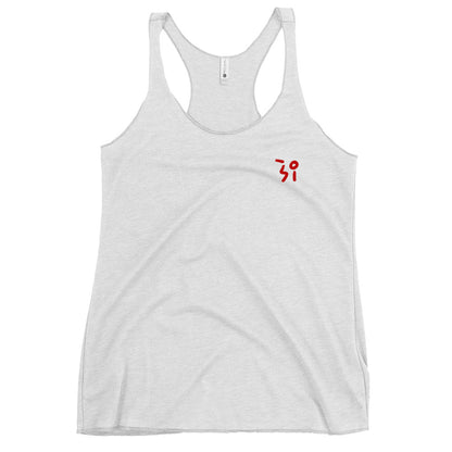 Chinese quince Women's Racerback Tank