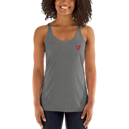 Chinese quince Women's Racerback Tank