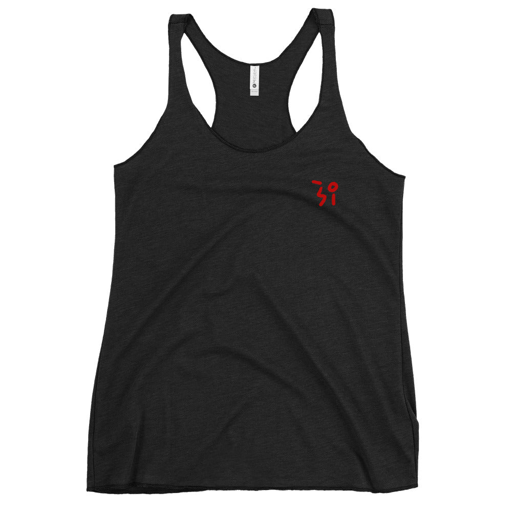 Chinese quince Women's Racerback Tank